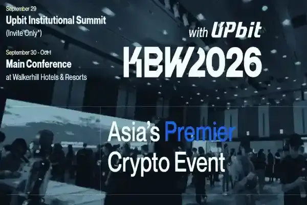 Korea Blockchain Week 2026 (KBW2026)